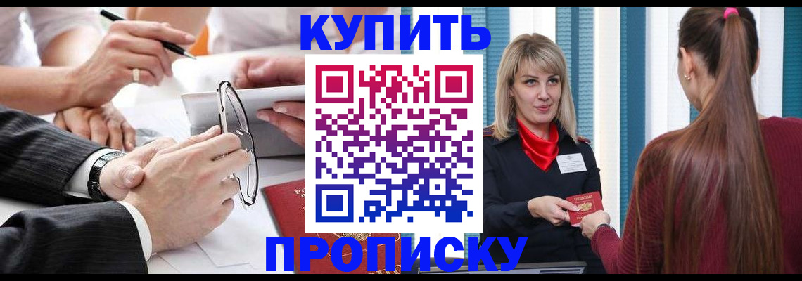 временная регистрация гарантия в ХМАО