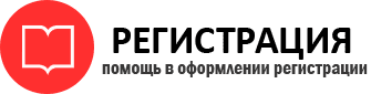прописка в ХМАО id444443